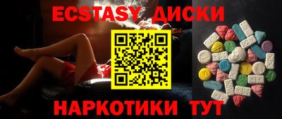 стафф Волжск