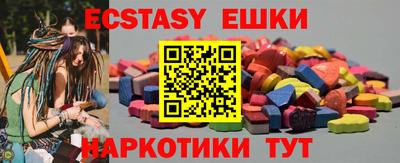 меф Волгодонск
