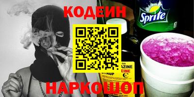 прущий лед Волжский