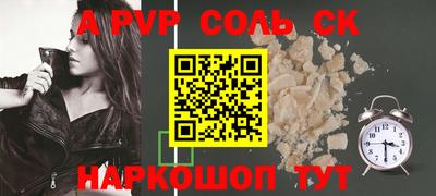 марихуана Балаково