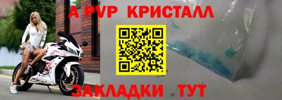 меф Волгодонск
