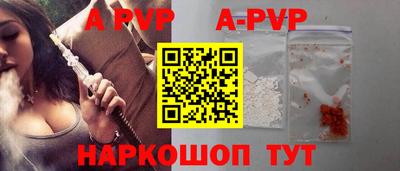прущий лед Волжский