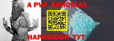 меф Волгодонск