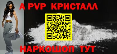 меф Волгодонск