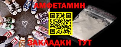 меф Волгодонск
