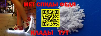 стафф Волжск