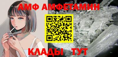 прущий лед Волжский