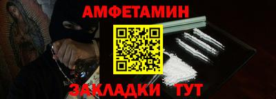 стафф Волжск