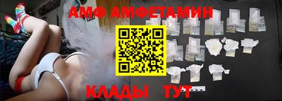стафф Волжск