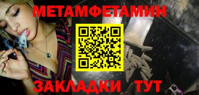 стафф Волжск