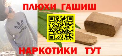 меф Волгодонск