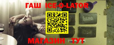 меф Волгодонск
