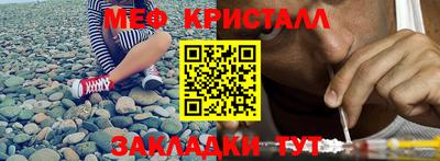 стафф Волжск