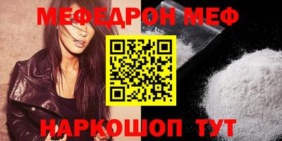 стафф Волжск