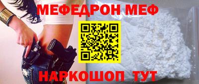 стафф Волжск