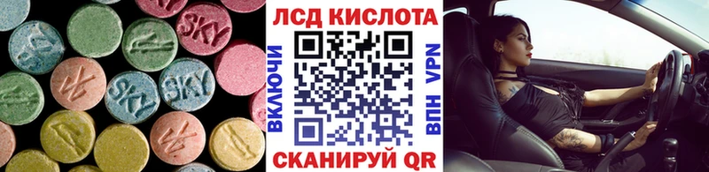LSD-25 экстази ecstasy  Железногорск 
