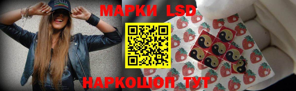 Лсд 25 экстази ecstasy  Железногорск  ЛСД экстази ecstasy 