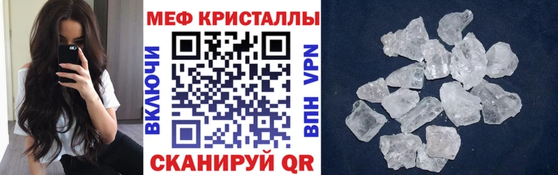 кракен ТОР  Железногорск  Мефедрон VHQ  наркошоп 