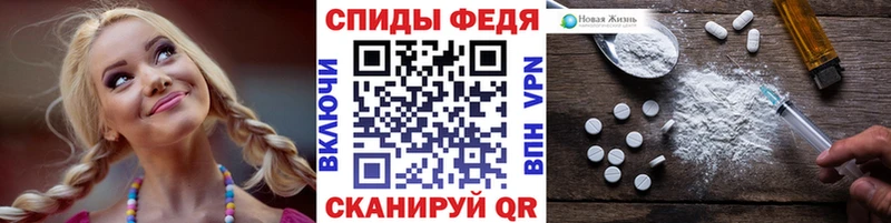 Первитин кристалл  цена   Железногорск 