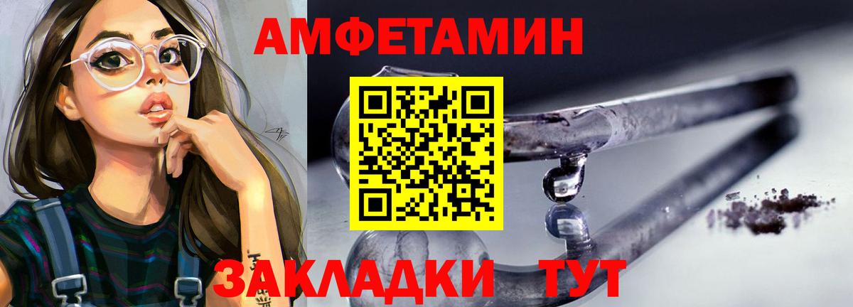 Первитин кристалл  Первитин кристалл  Железногорск 