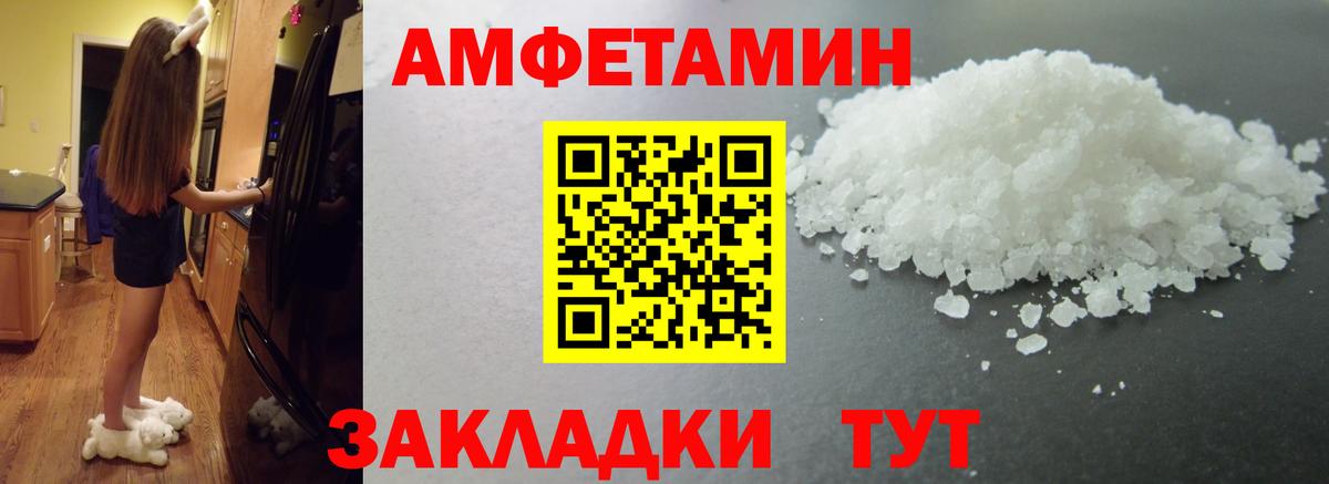 Железногорск  Первитин кристалл  Первитин кристалл  Вход с VPN 