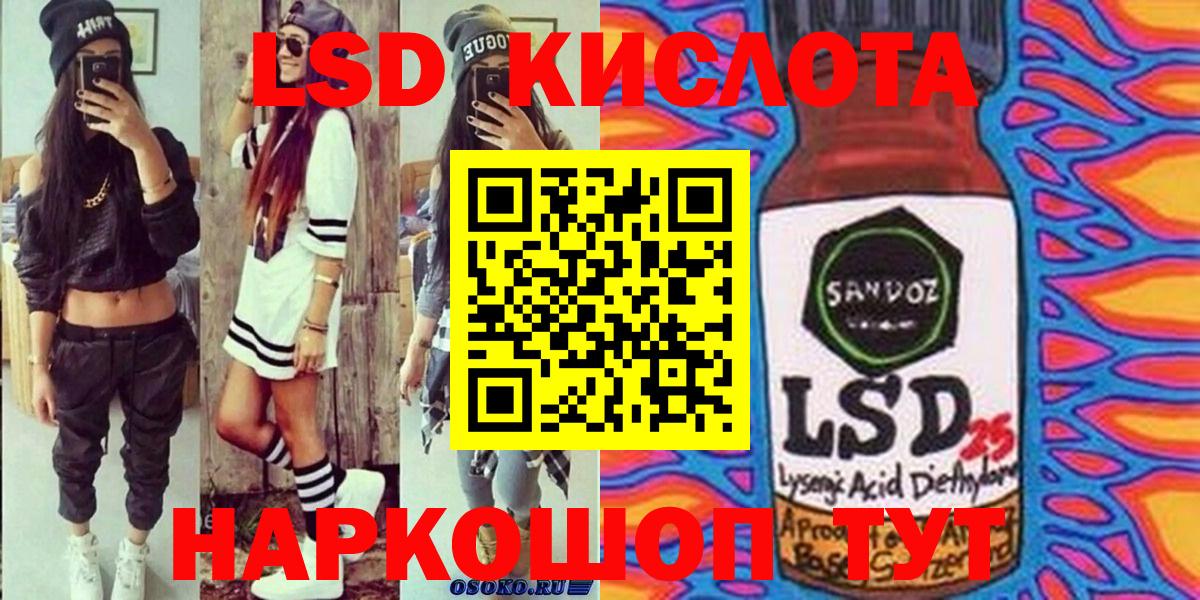 Наркотические марки 1,8мг  Железногорск 