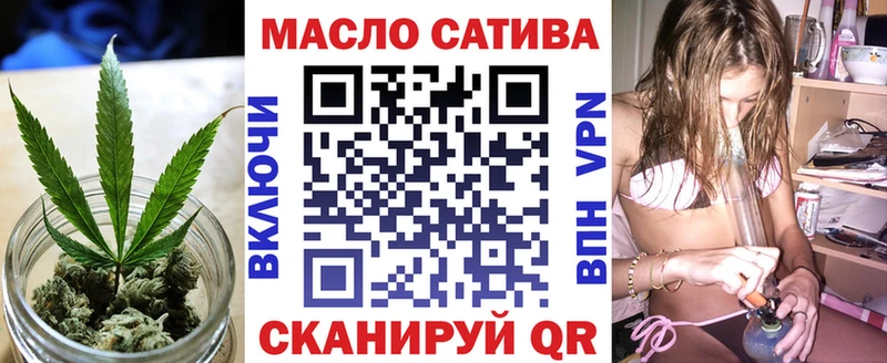 ТГК вейп  Железногорск 