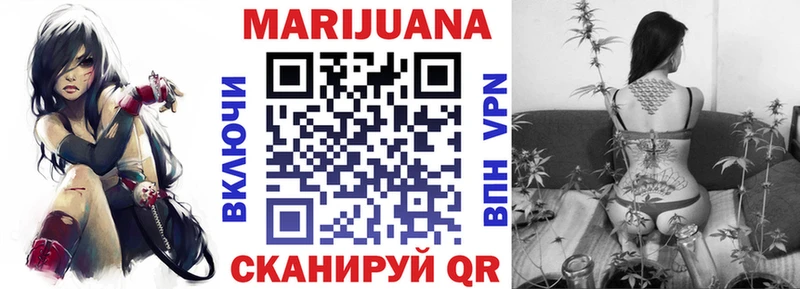 Шишки марихуана Bruce Banner  Железногорск 