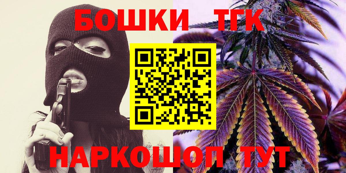 МАРИХУАНА MAZAR Железногорск