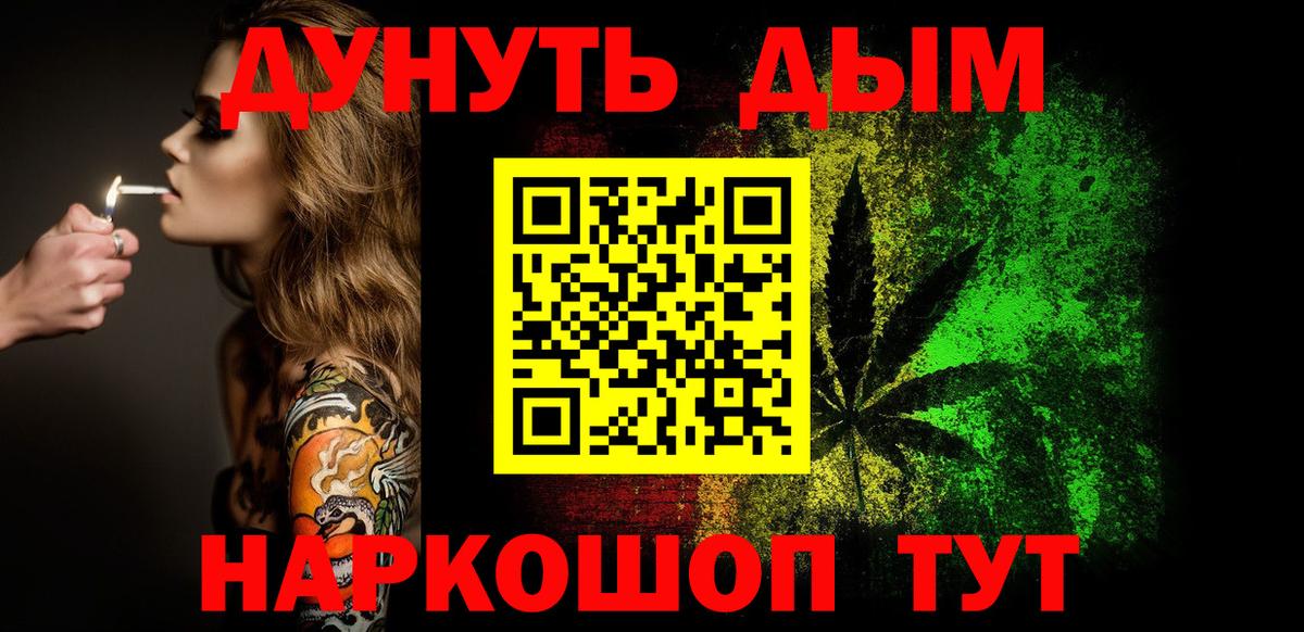 Конопля ГИДРОПОН  Железногорск  Каннабис гибрид  Канабис конопля 